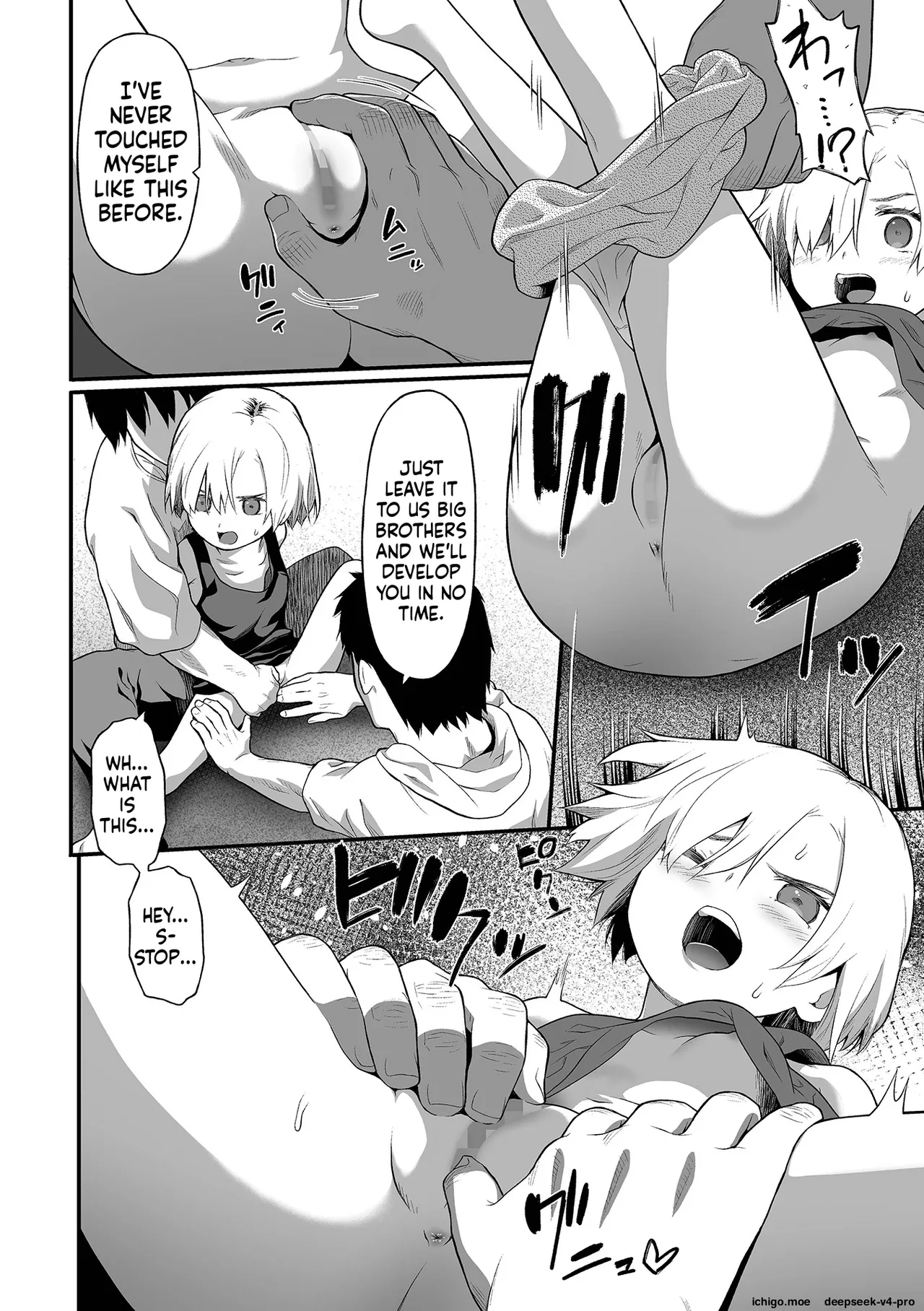 Seichou page 4 full