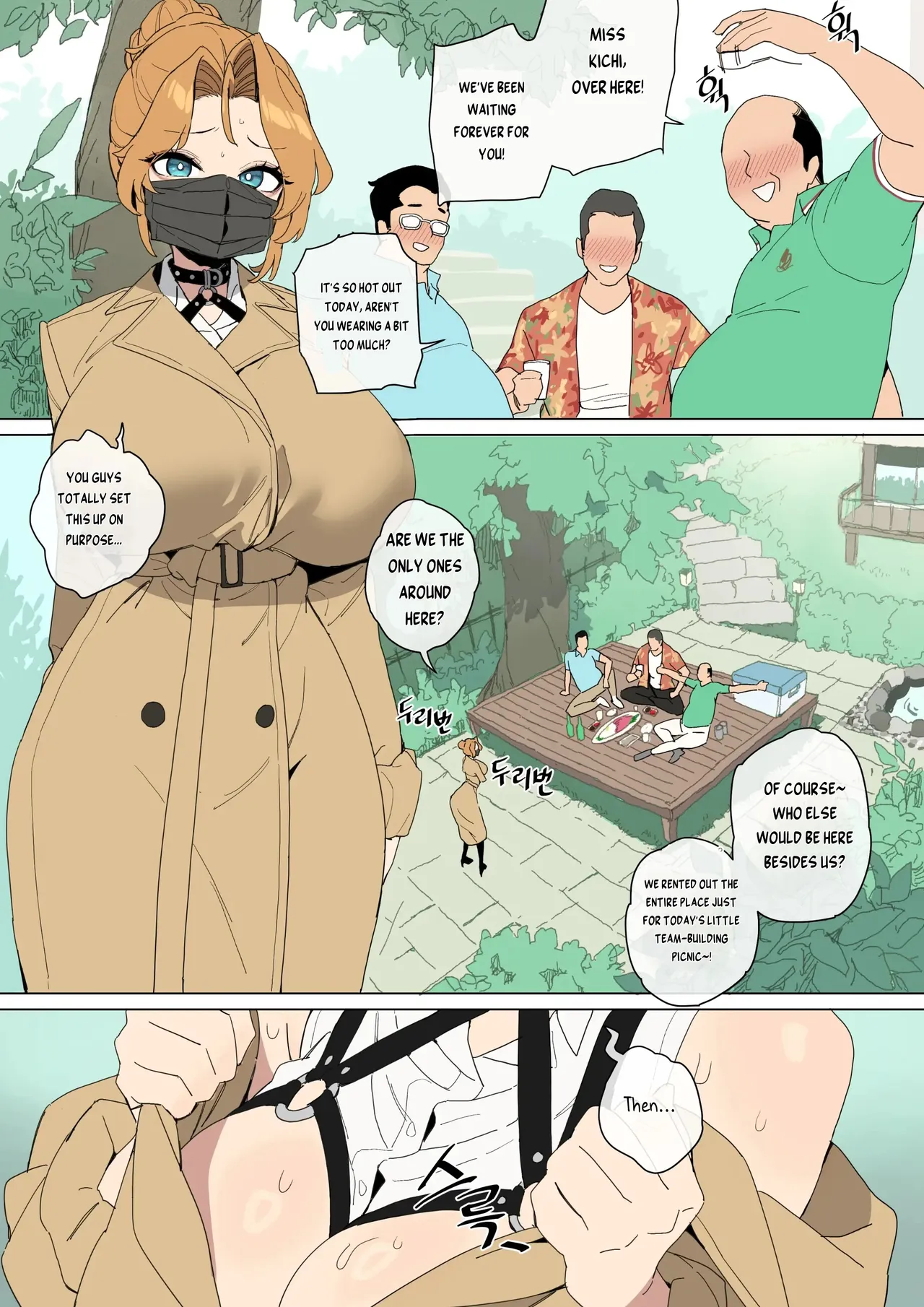 Cum Dumpster vol.6 page 3 full