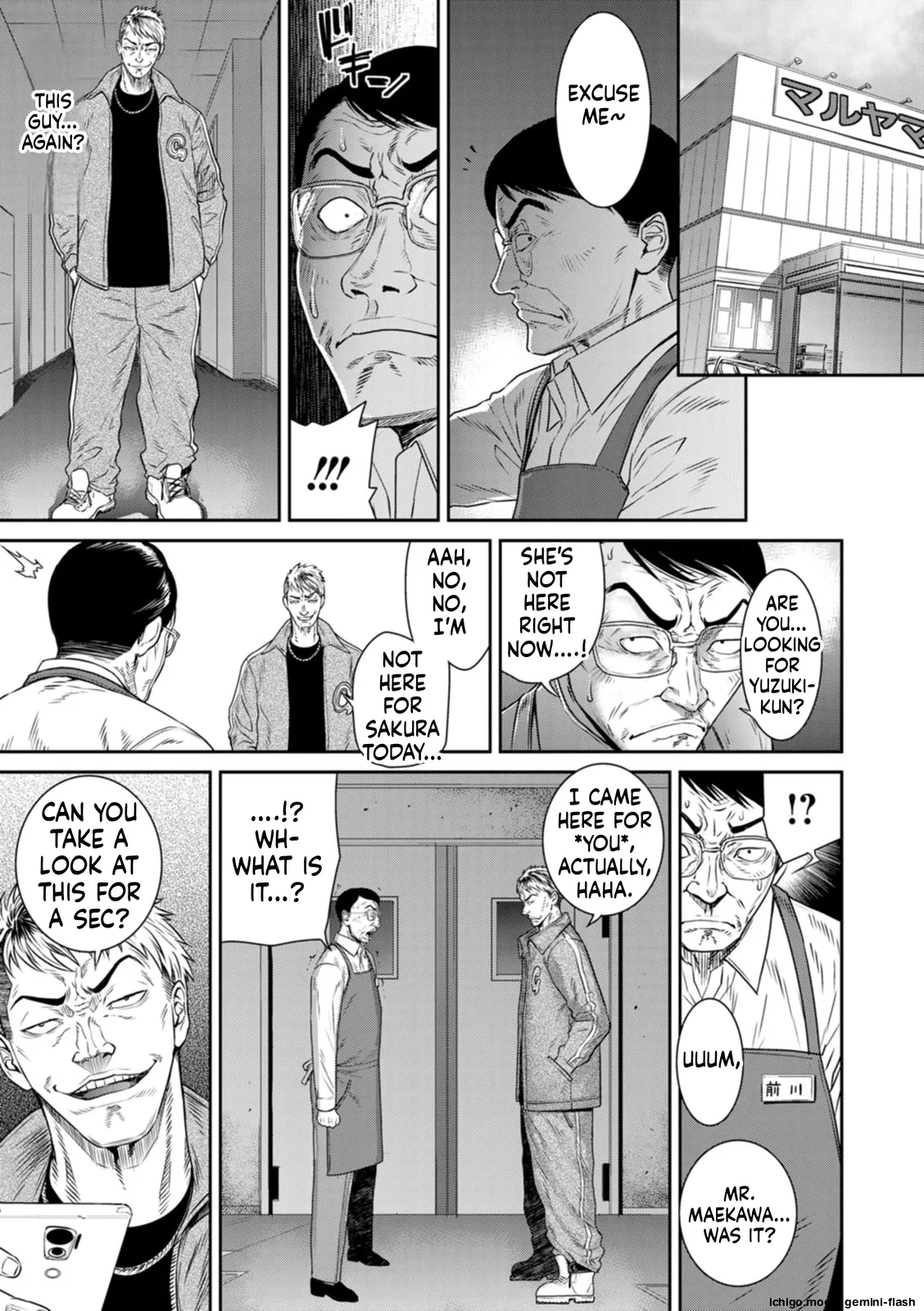 Ai no Baibai page 9 full