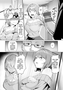 [Yoshimoto] KAWAKAMI FROM THE SEXUAL RELIEF DIVISION [MTL] — page 11