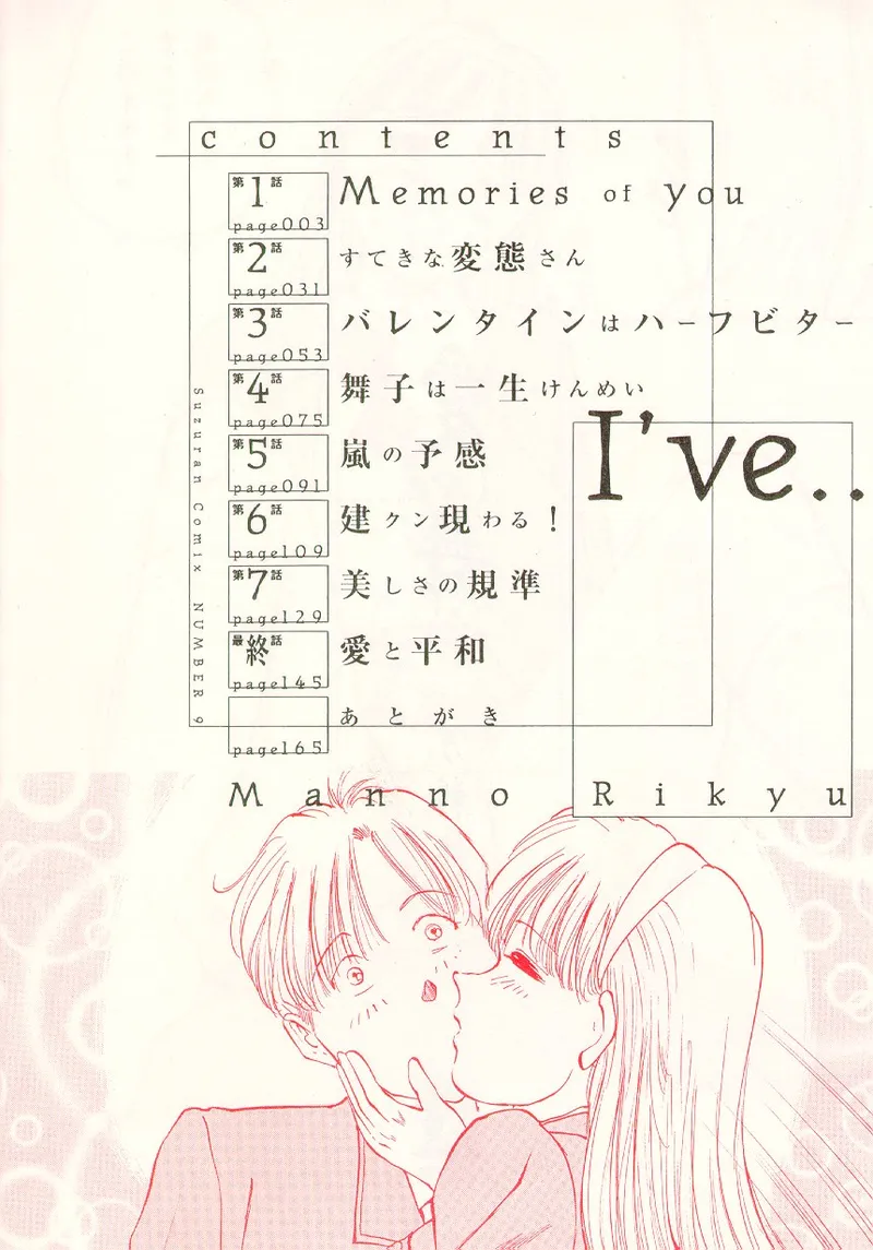 I've... page 4 full