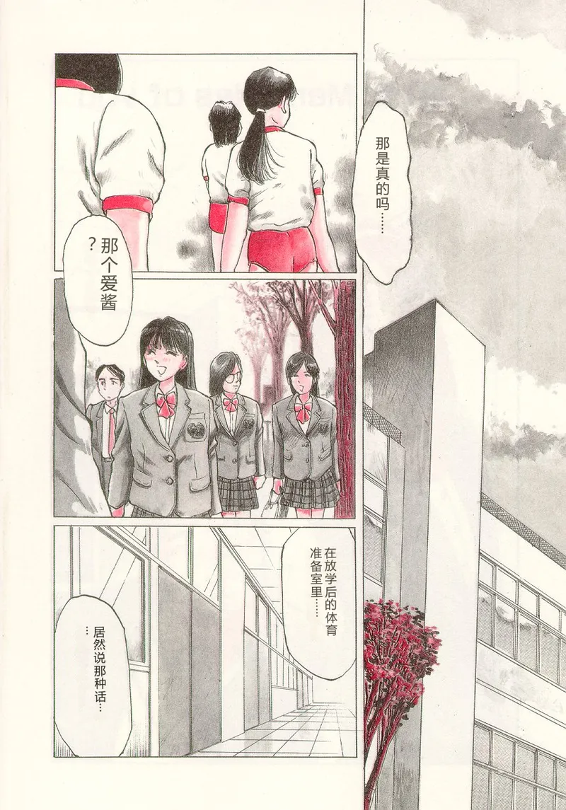 I've... page 6 full