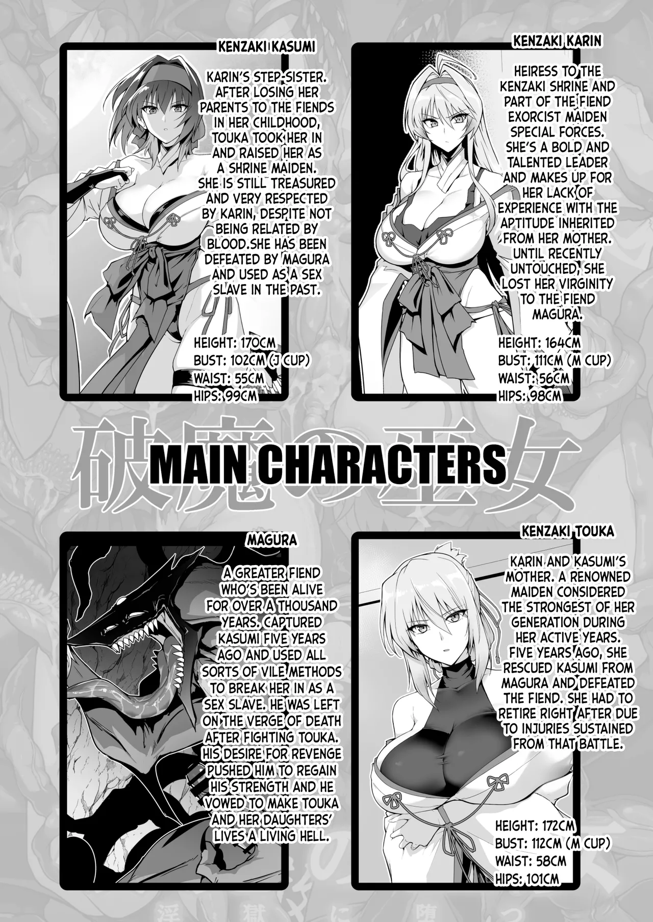 Hama no Miko Ingoku ni Otsu 3 | Exorcist Maidens 3: The Fall to Lustful Hell page 3 full