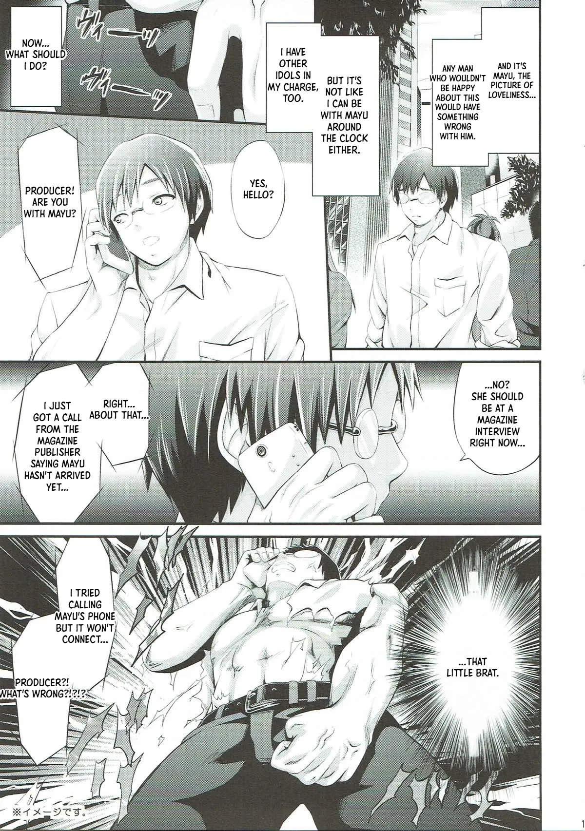 Bishindou Syndrome page 10 full
