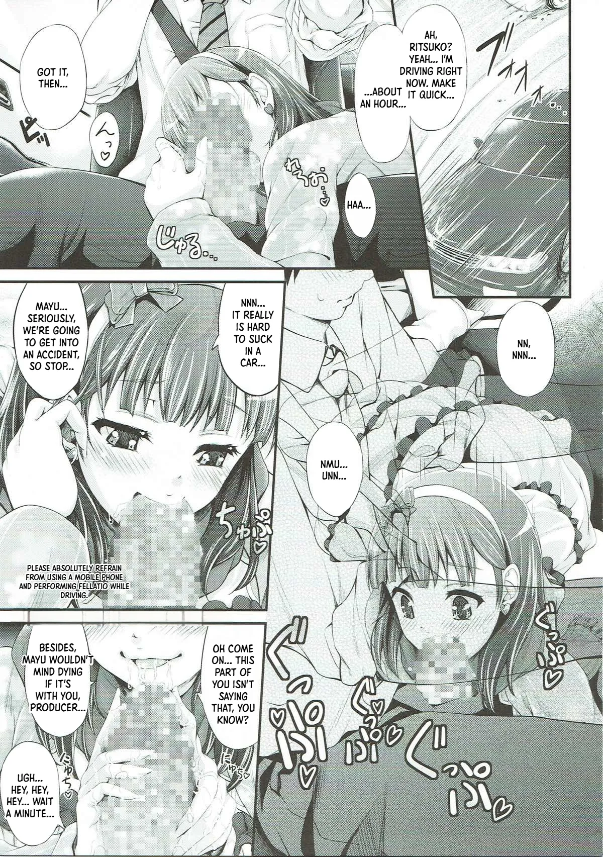 Bishindou Syndrome page 4 full