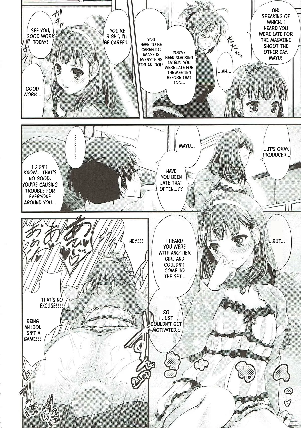 Bishindou Syndrome page 7 full