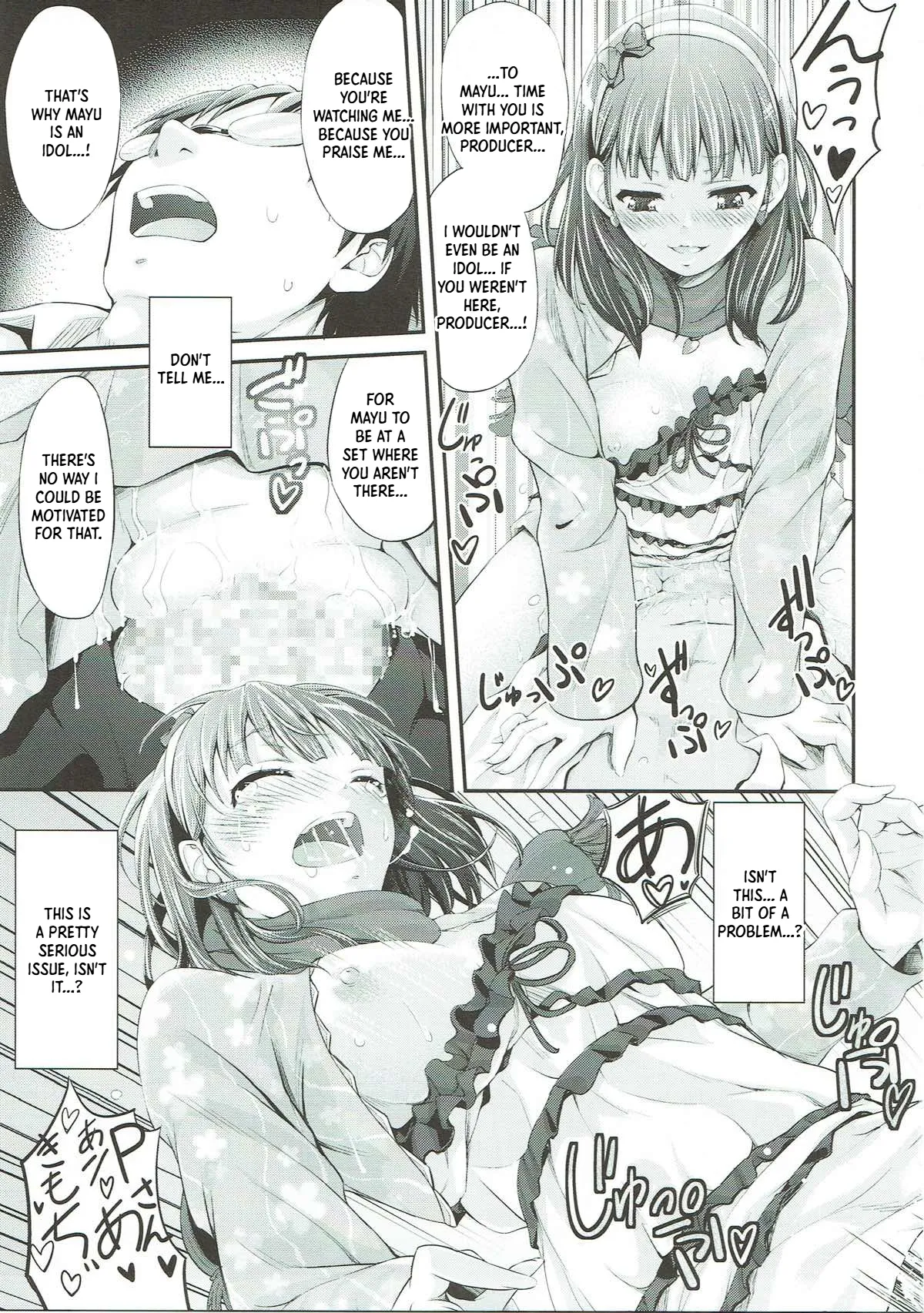 Bishindou Syndrome page 8 full