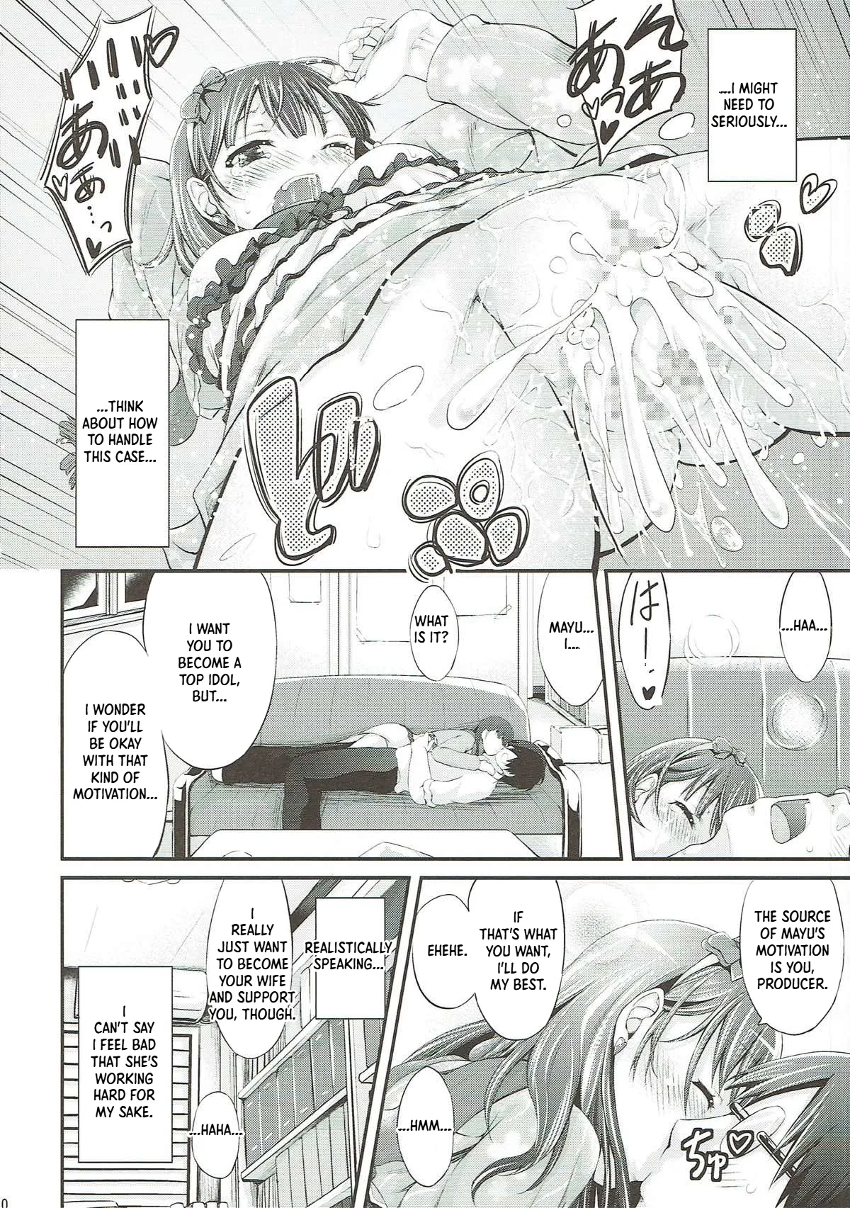 Bishindou Syndrome page 9 full