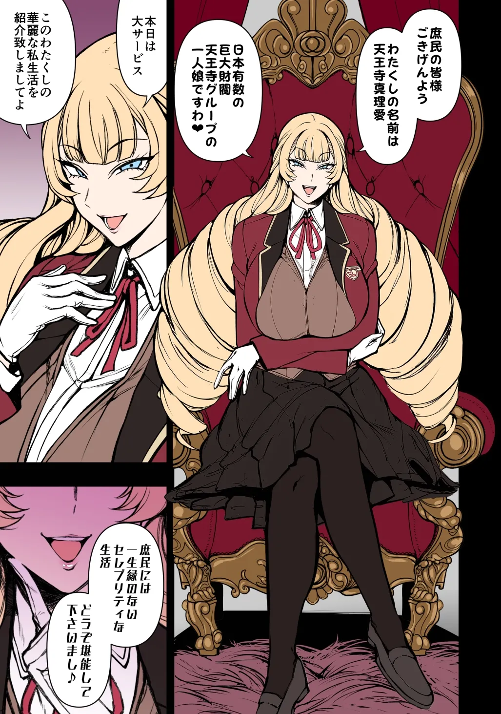 Tennouji Maria no Kareinaru Tsuitachi page 1 full
