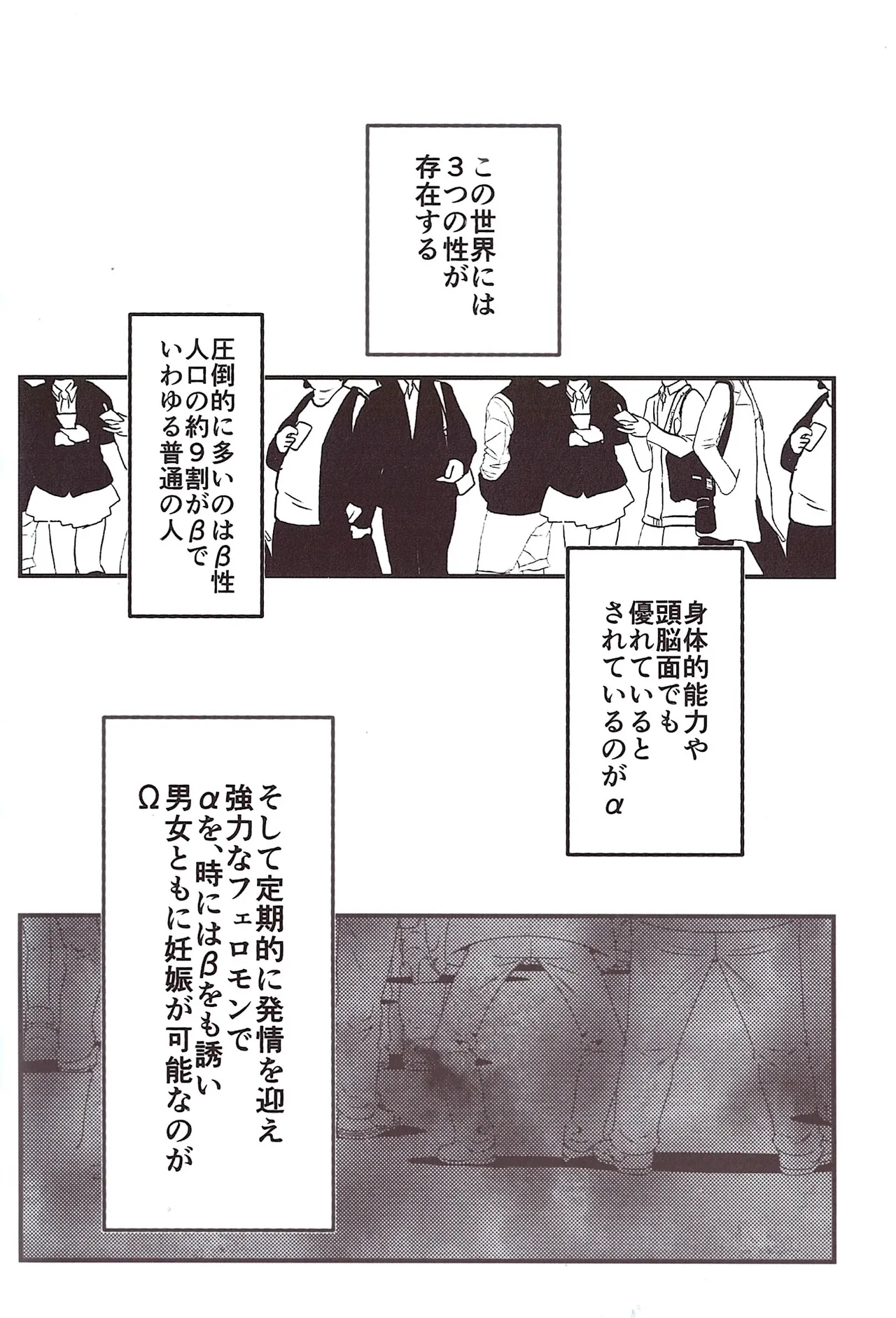 Precepts page 6 full