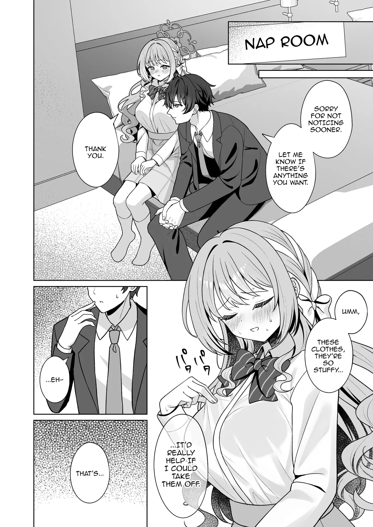 Sakurai Miyo no Kanzen Hanzai / Sakurai Miyo's Perfect Crime page 5 full