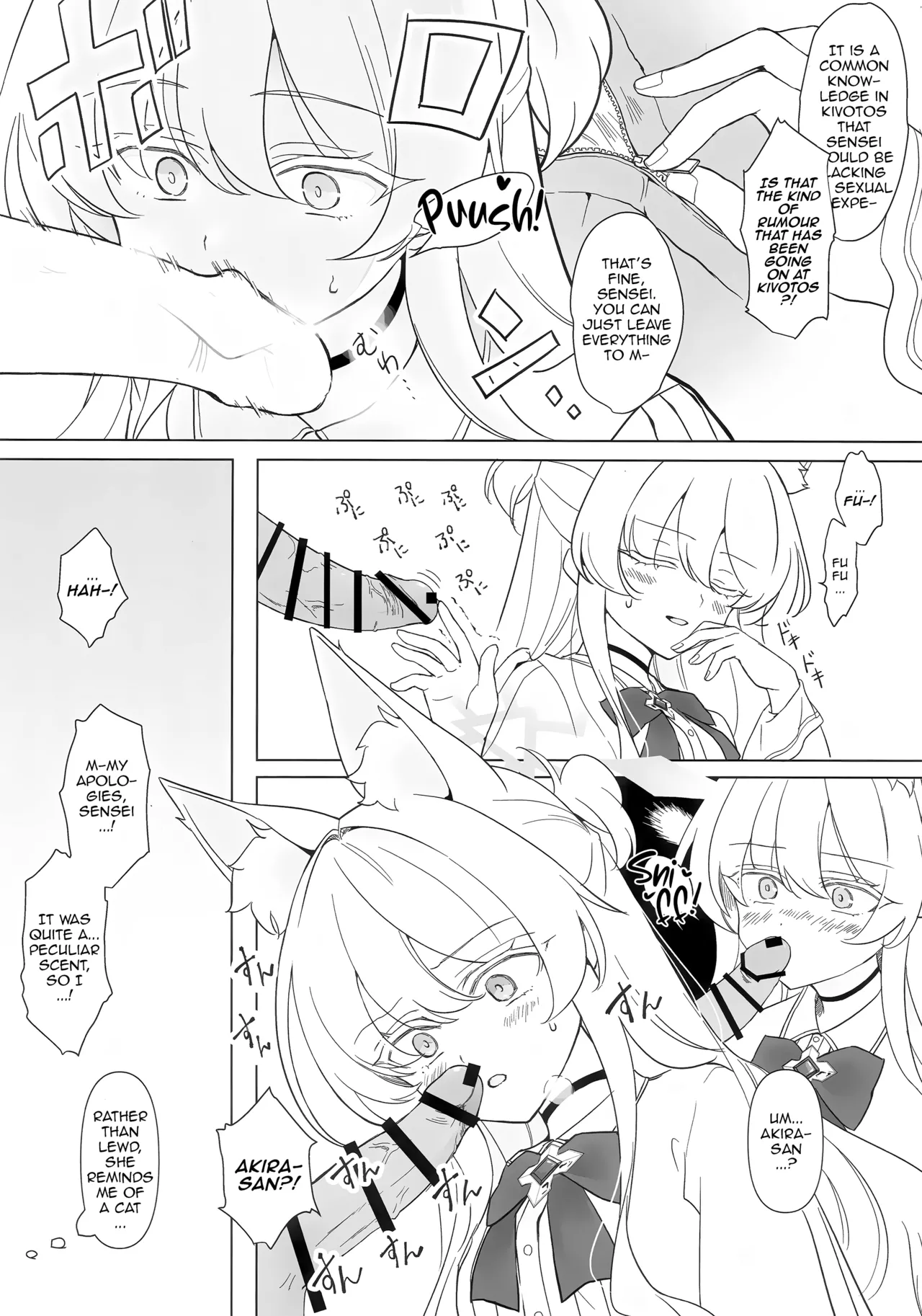 Jiai no Eichi | Wisdom of Benevolence page 8 full
