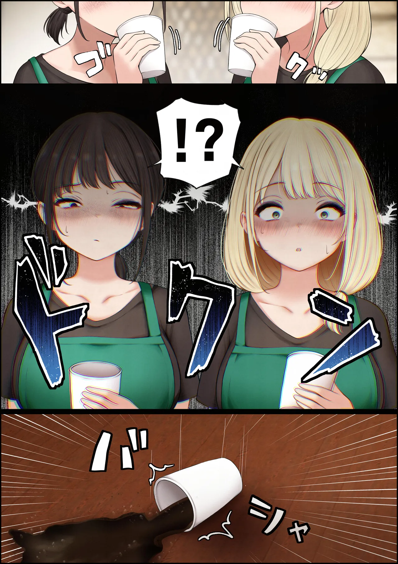 Cool-kei Tenin-san o Omochikaeri Shichatta Hanashi 4 page 9 full