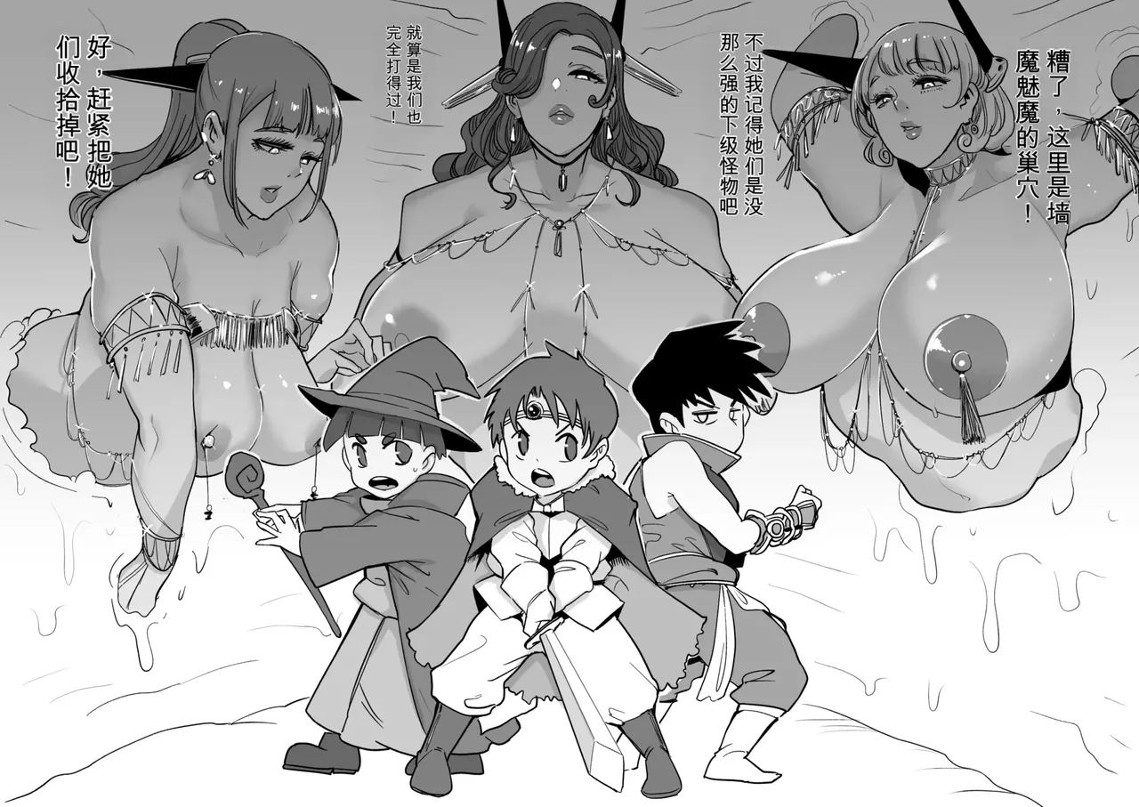 SOUND MILK  Compilation page 1 full