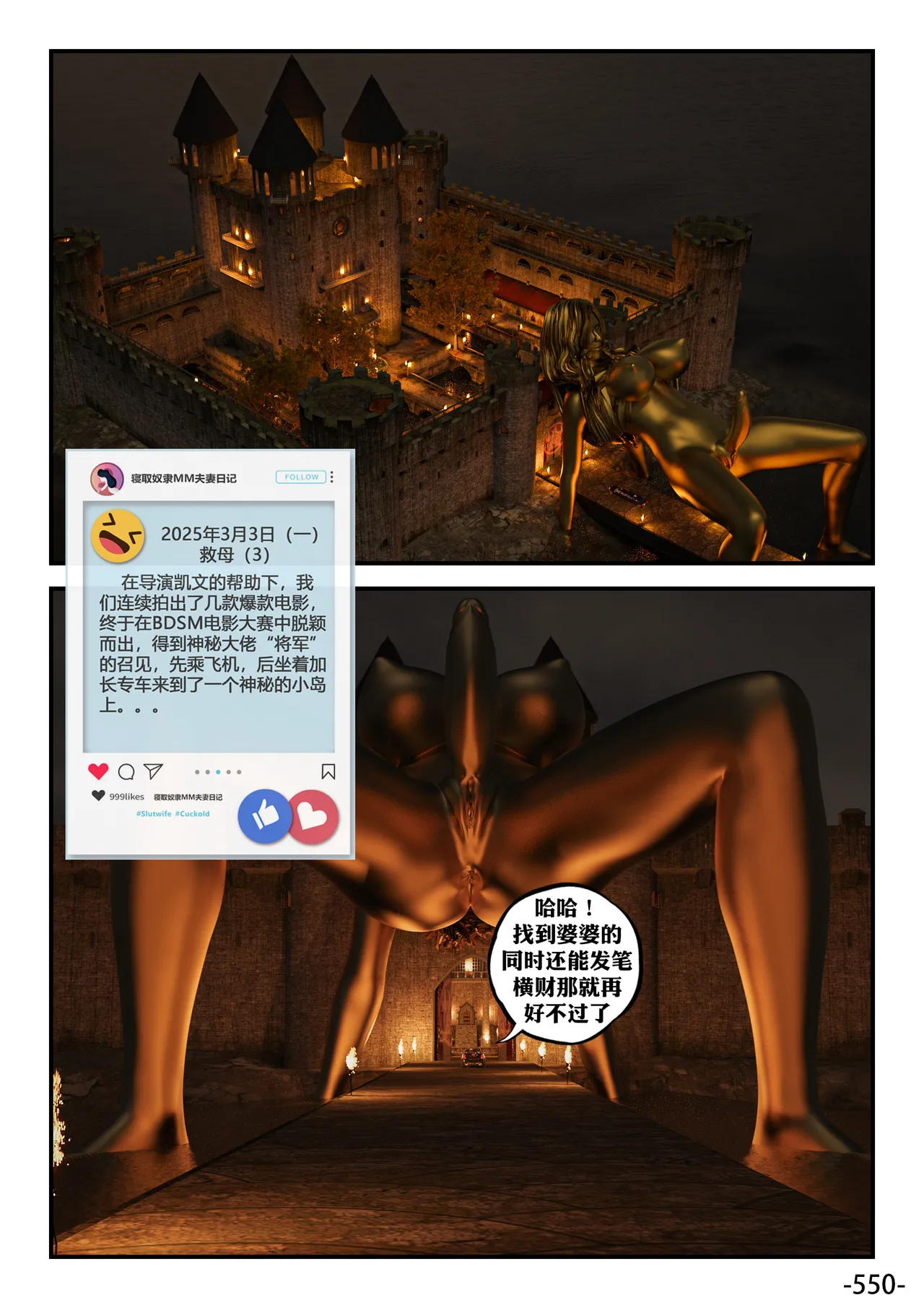 寝取奴隶mm夫妻日记 page 3 full