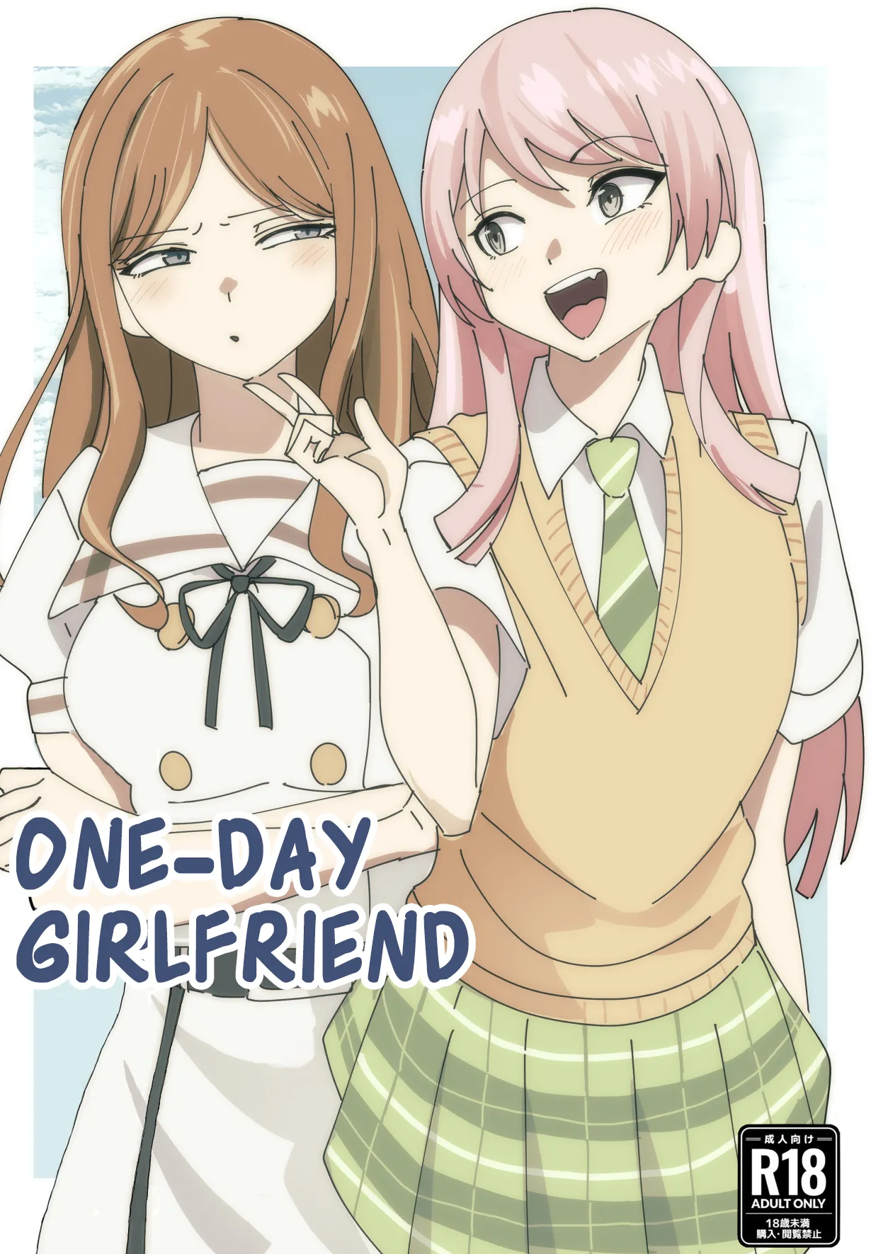 One Day Girlfriend page 1 full