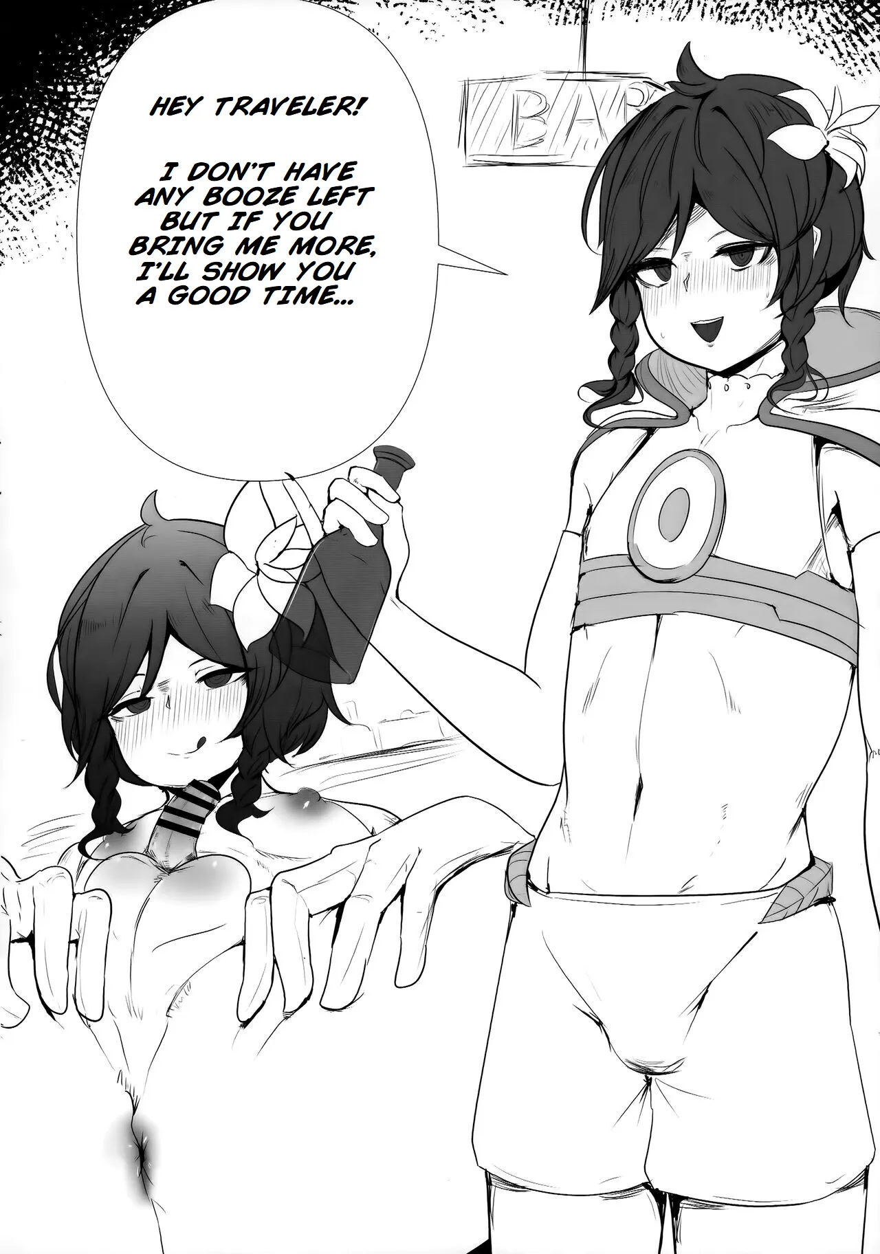 Tabibito no Shiyou Nen Mou Sou page 3 full