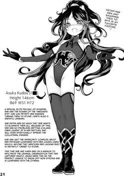Inousha Shoujo Kesson Goudou | Severed Superpower Girls Collaborative Work [English] [Penguin Piper] — page 20
