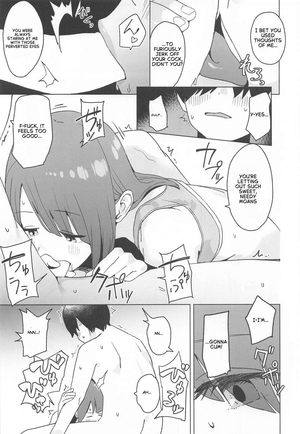 Sankaku comic vol. 3 Ayano page 8 full