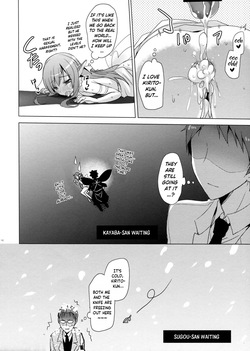 (C83) [SEM;COLON (Mitsu King)] Outcage (Sword Art Online) [English] [ReinaRepublic] — page 14