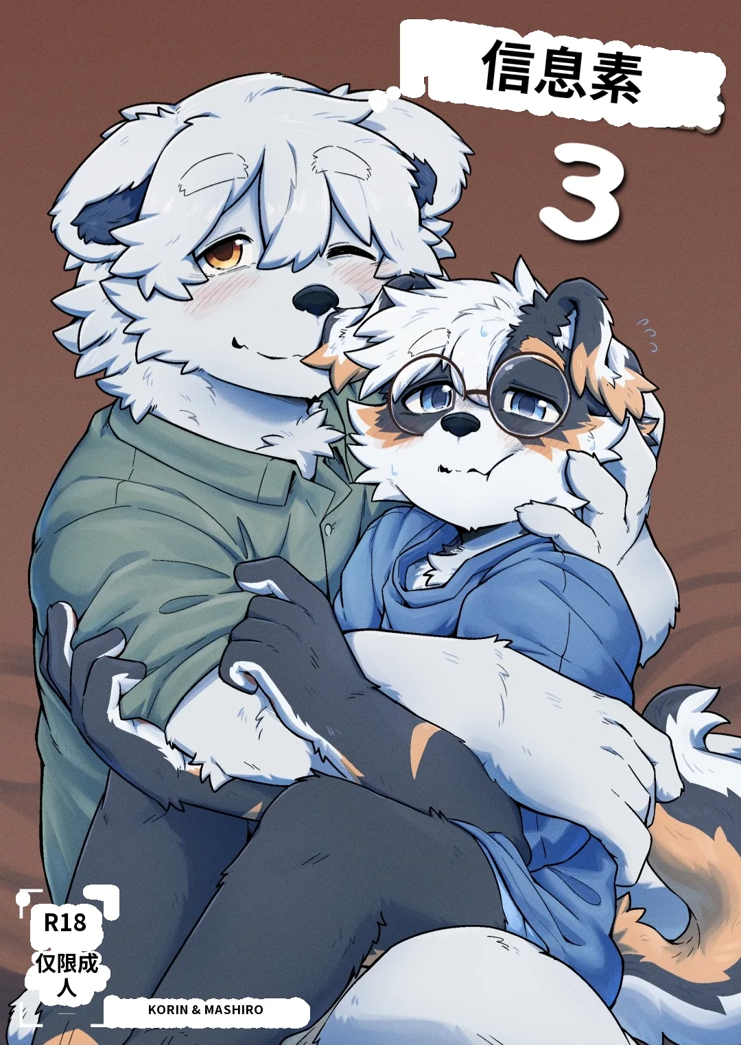 Pheromones 3 page 1 full