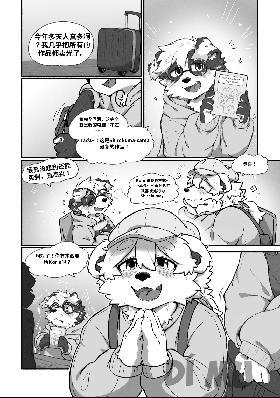 Pheromones 3 page 8 full