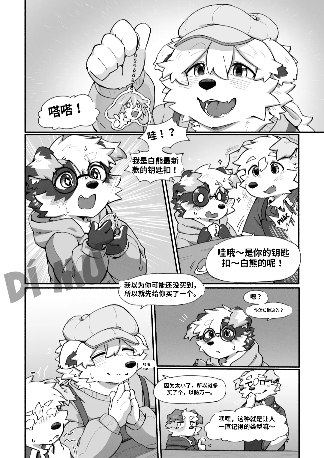 Pheromones 3 page 9 full