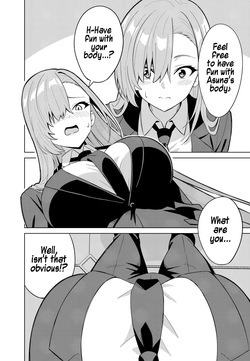 [TSF CAFE (TY)] Asuna Chenji | Asuna Change [English] [Maika] — page 12
