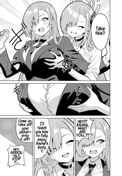[TSF CAFE (TY)] Asuna Chenji | Asuna Change [English] [Maika] — page 13