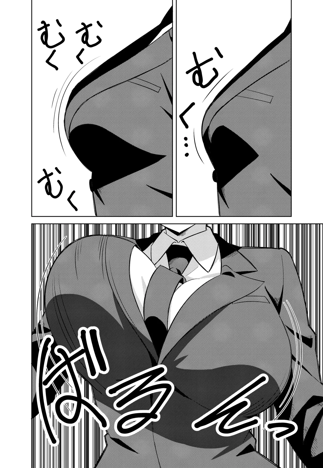 Asuna Chenji | Asuna Change page 6 full