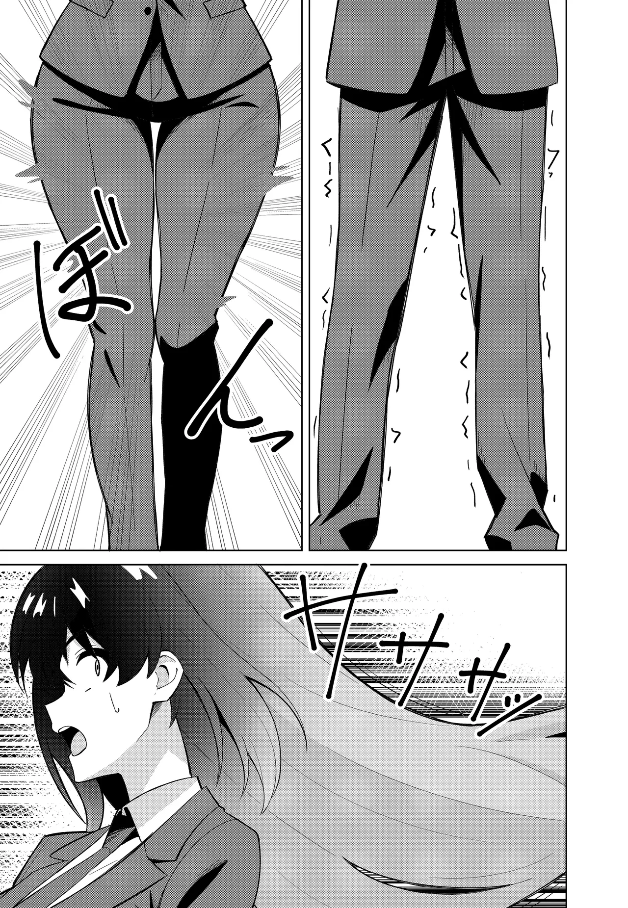 Asuna Chenji | Asuna Change page 7 full
