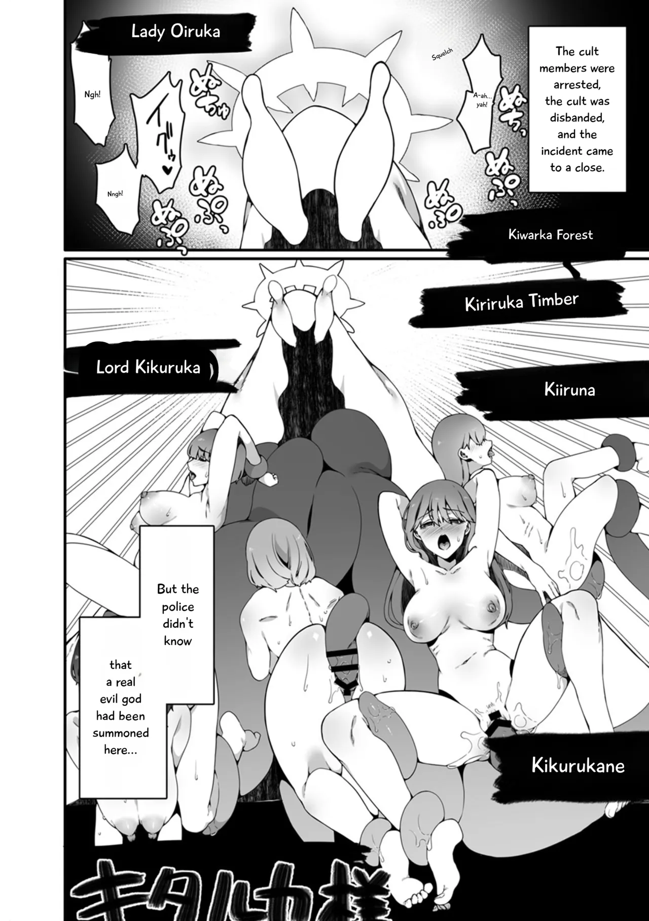 Ninshiki Sogai Shokushu wa Nichijō no Naka de ~ Shiranu Uchi ni Kaihatsu Sareru Joshiryō no Otome-tachi ~ 01-04 page 4 full