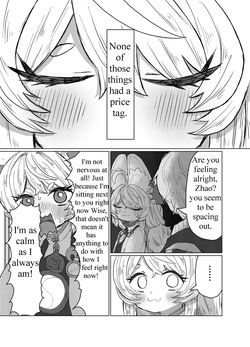 [Super Neko T] Items Without Price Tags (Zenless Zone Zero) [English] — page 11