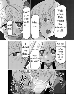 [Super Neko T] Items Without Price Tags (Zenless Zone Zero) [English] — page 13