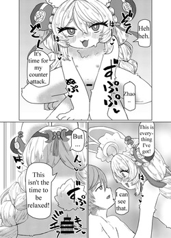 [Super Neko T] Items Without Price Tags (Zenless Zone Zero) [English] — page 20