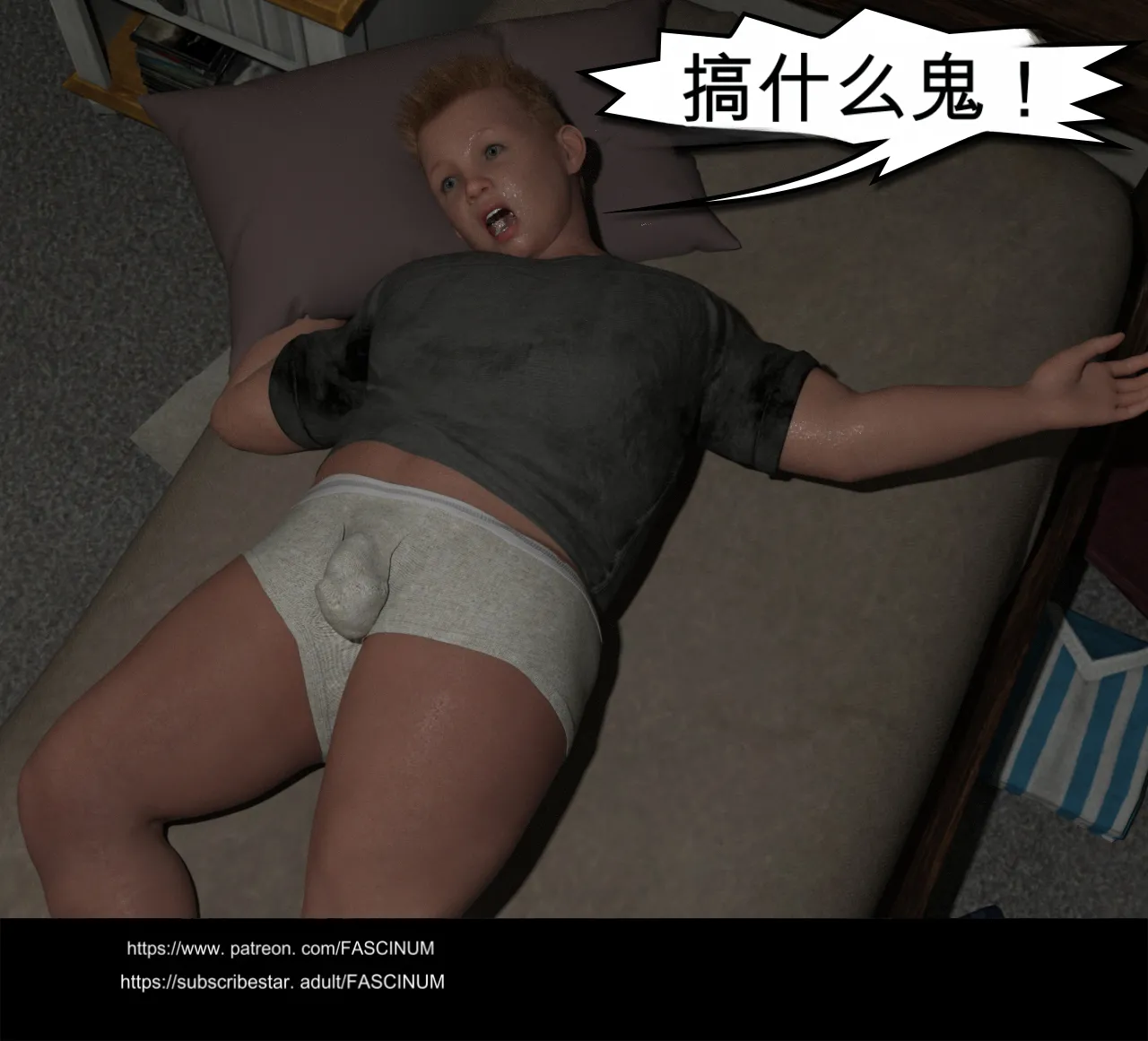 Book of Evil 2 - by Fascinum part1-12 个人机翻/渣翻 page 5 full