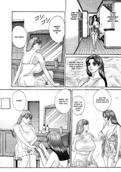 BLUE EYES Vol. 3 (decensored) — page 12