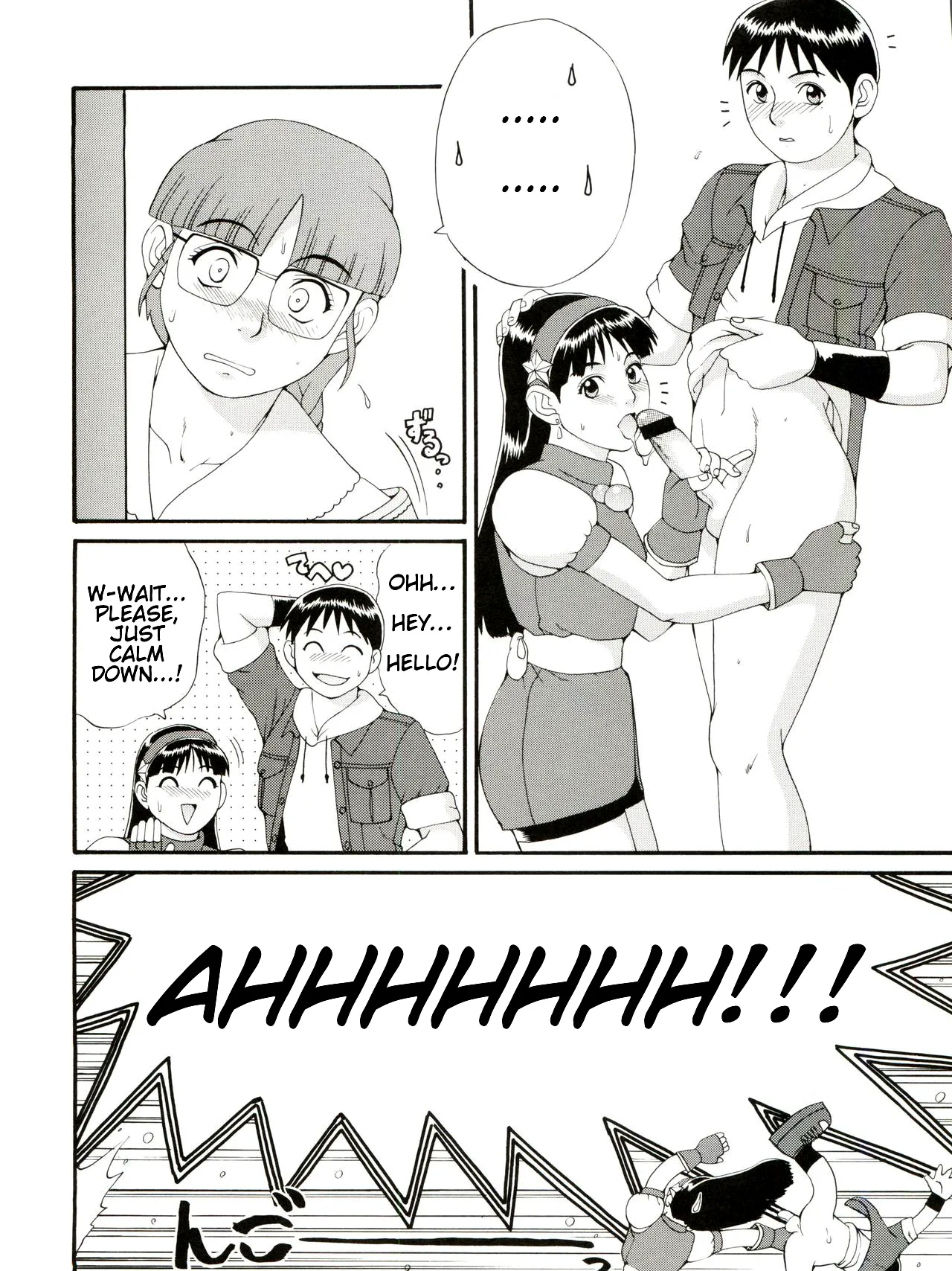 The Athena & Friends '98 page 10 full