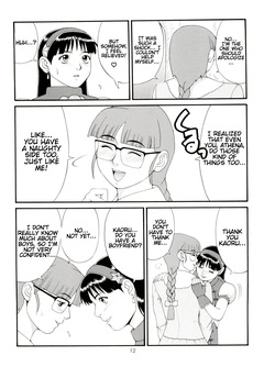 (C55) [Saigado (Ishoku Dougen)] The Athena & Friends '98 (King of Fighters) [English] — page 12