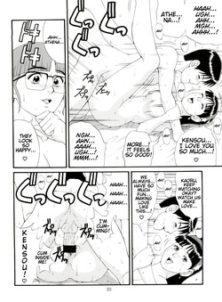 (C55) [Saigado (Ishoku Dougen)] The Athena & Friends '98 (King of Fighters) [English] — page 20