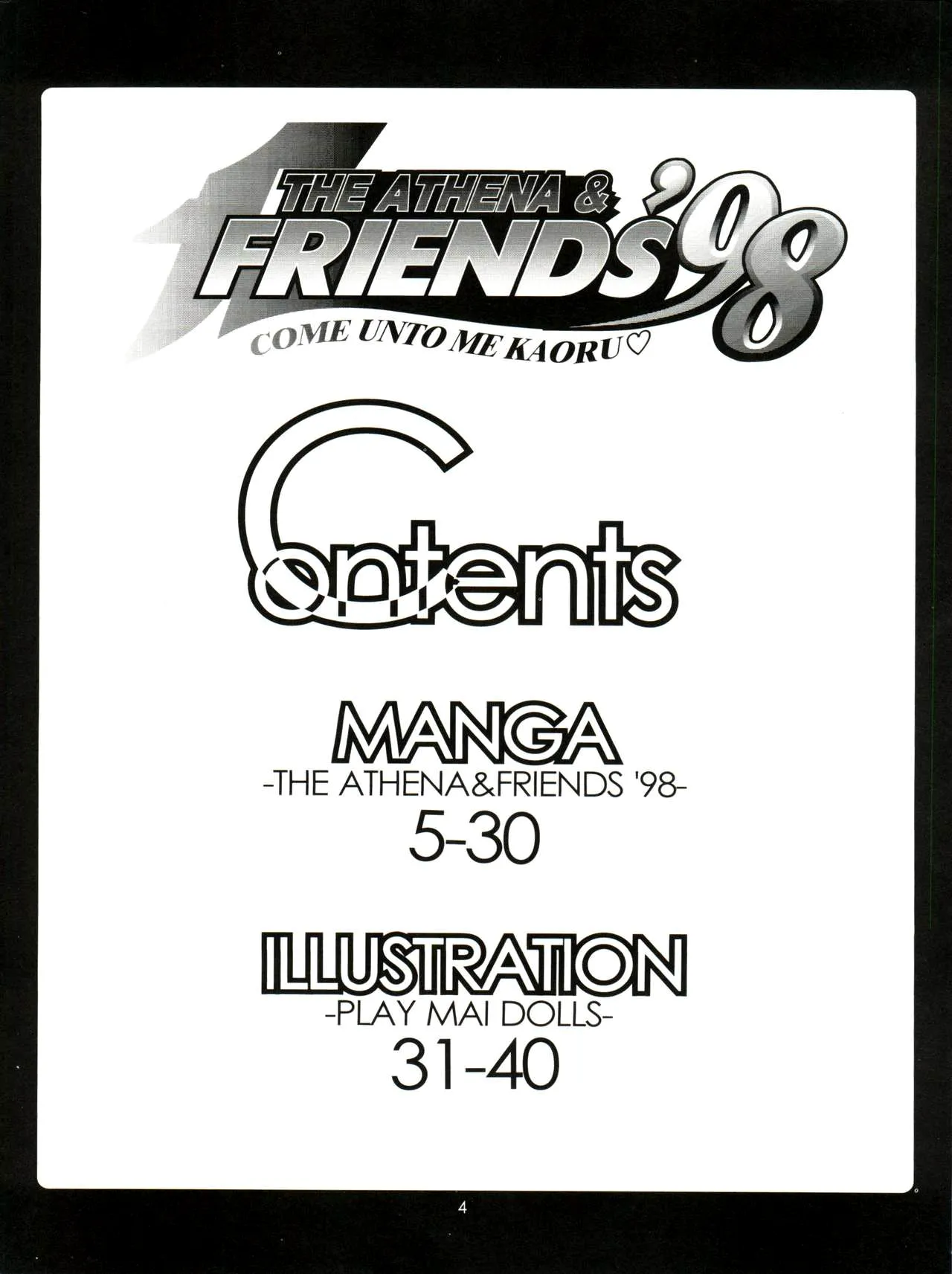 The Athena & Friends '98 page 4 full