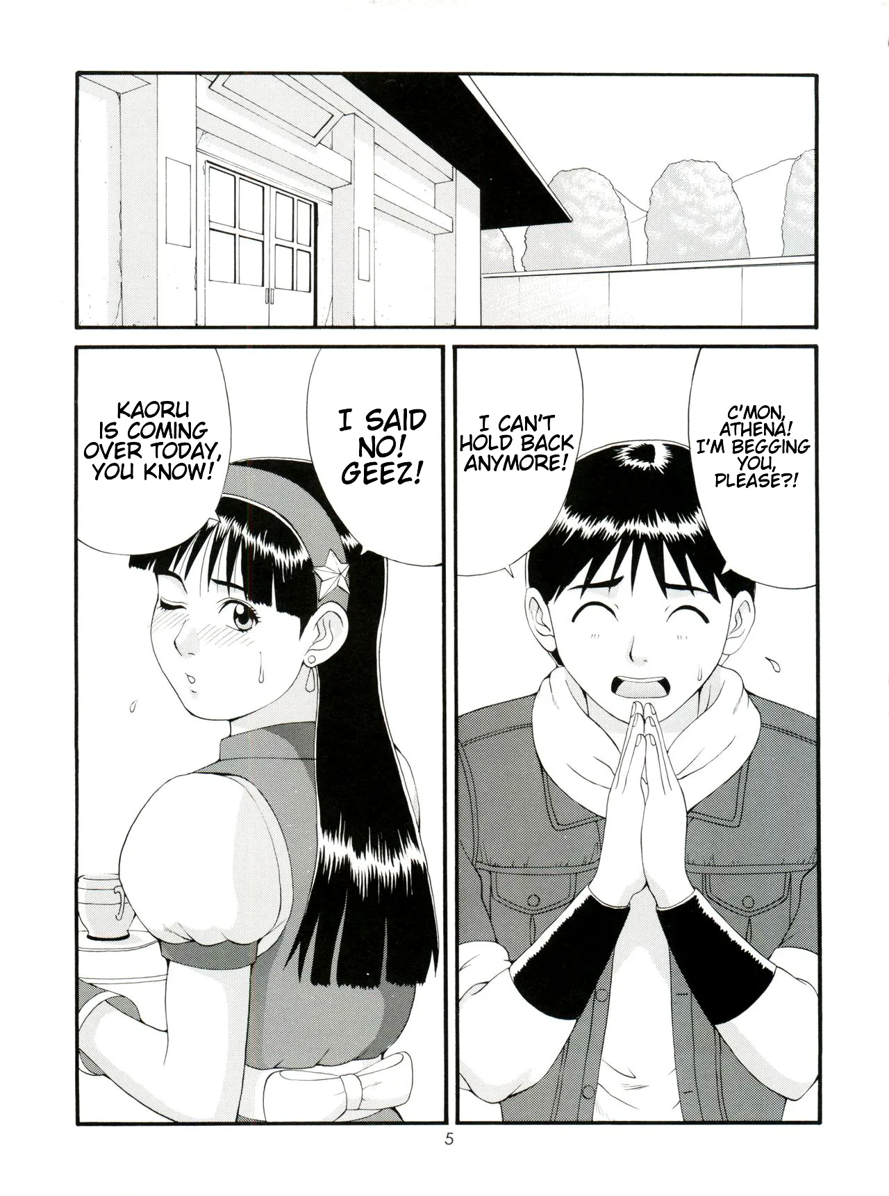 The Athena & Friends '98 page 5 full