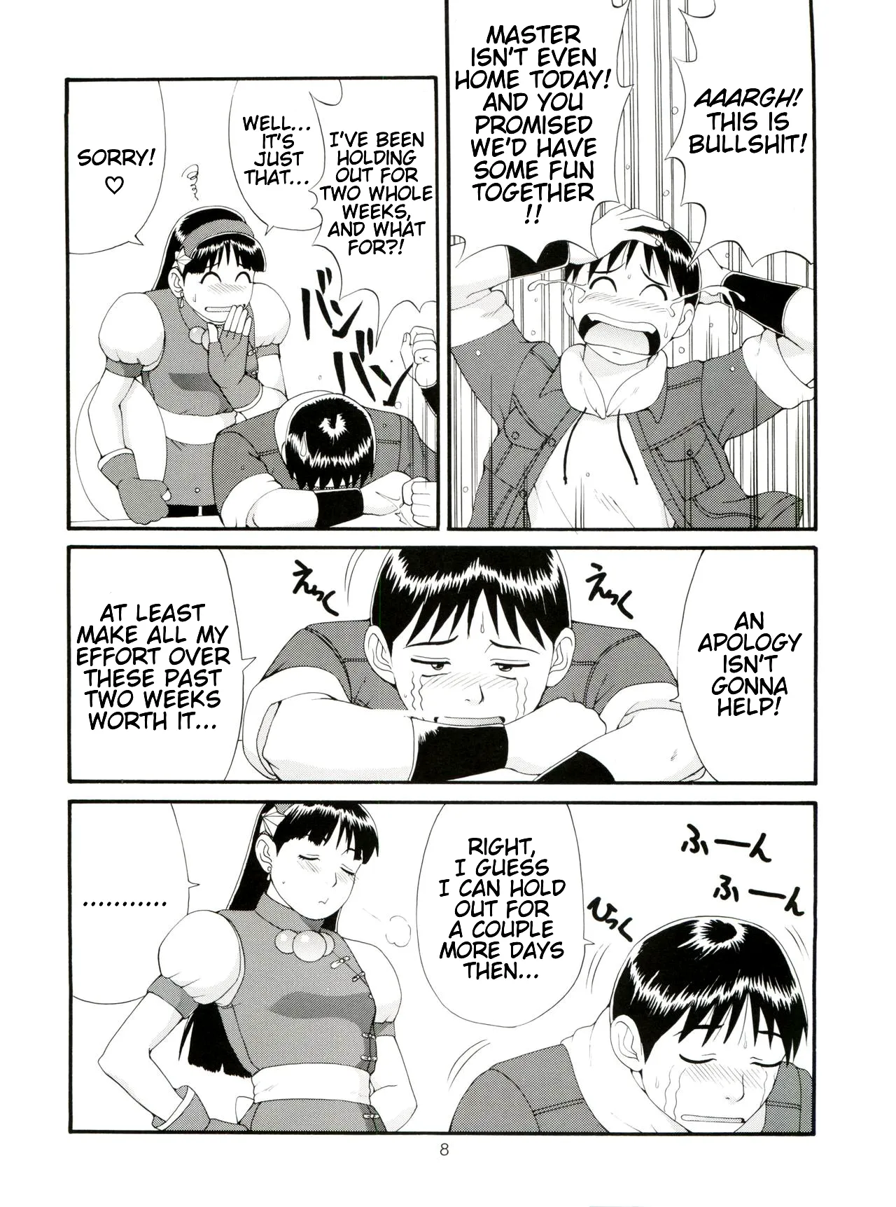 The Athena & Friends '98 page 8 full