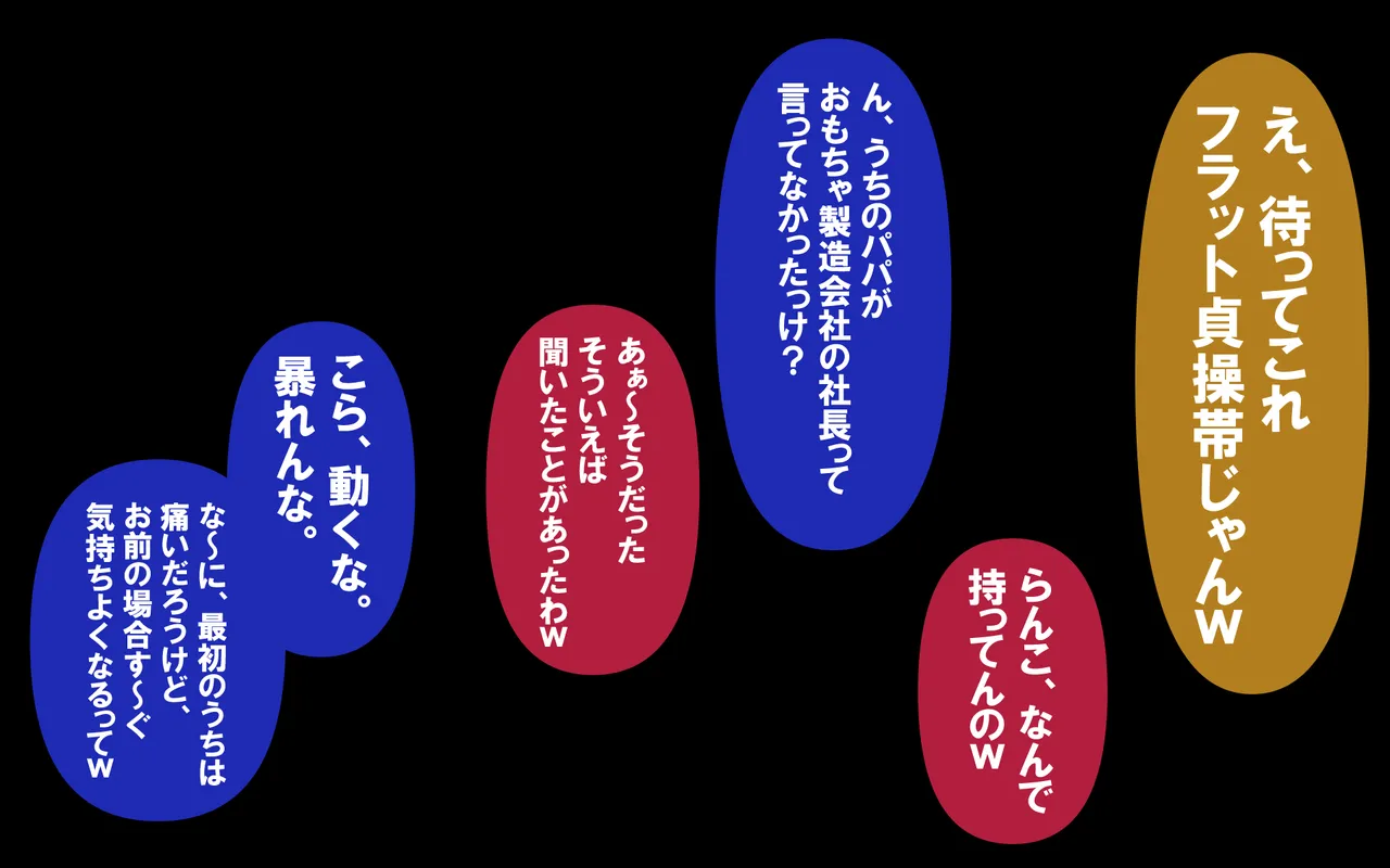 しればしるほど PHASE I page 4 full