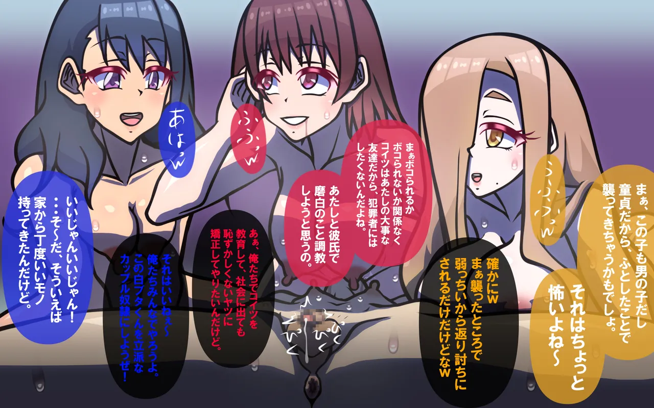 しればしるほど PHASE I page 5 full