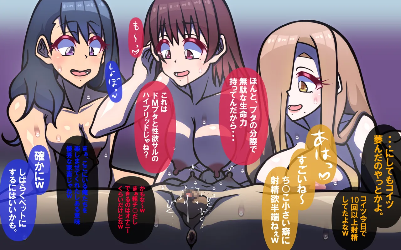 しればしるほど PHASE I page 6 full