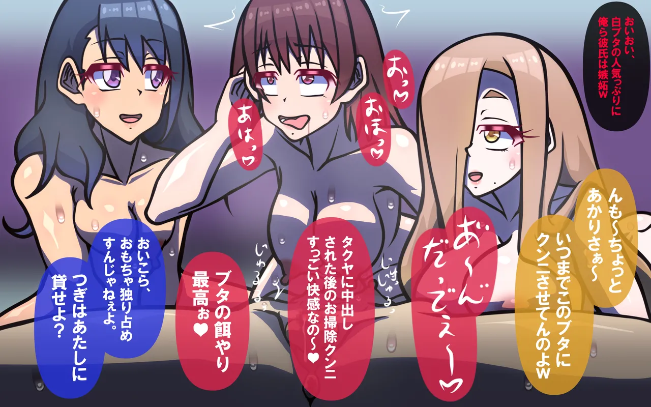 しればしるほど PHASE I page 7 full