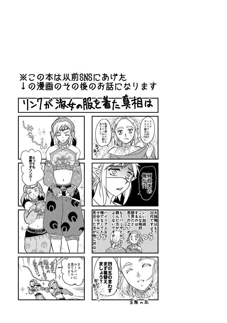  page 2 full