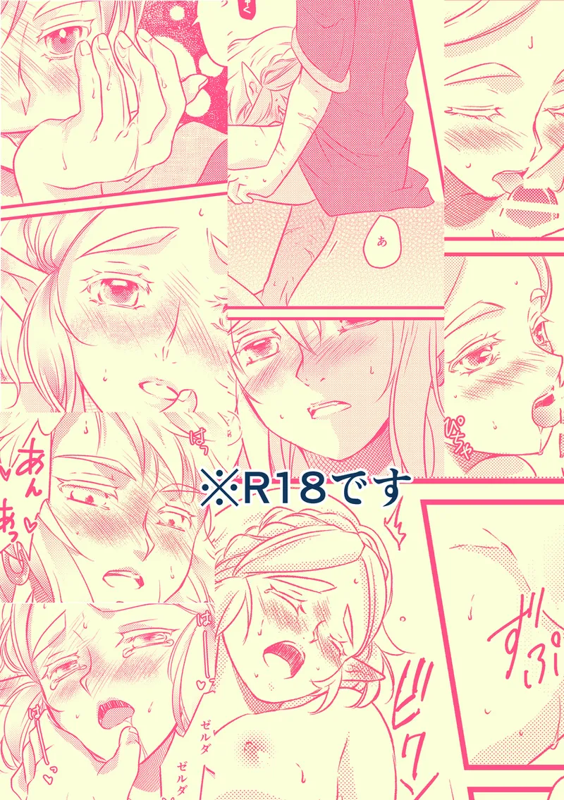  page 8 full