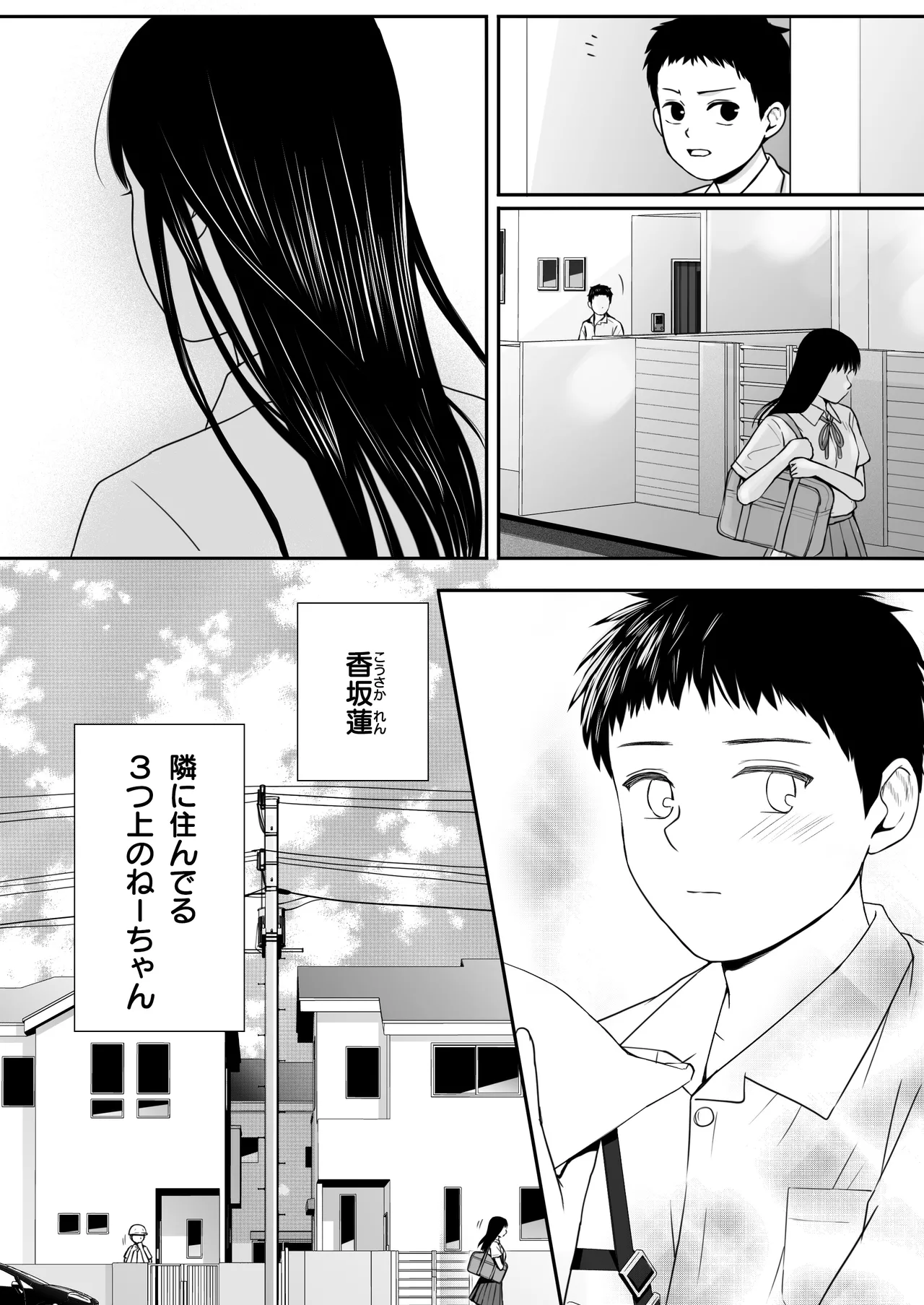 It's your fault for being born late page 6 full